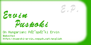 ervin puspoki business card